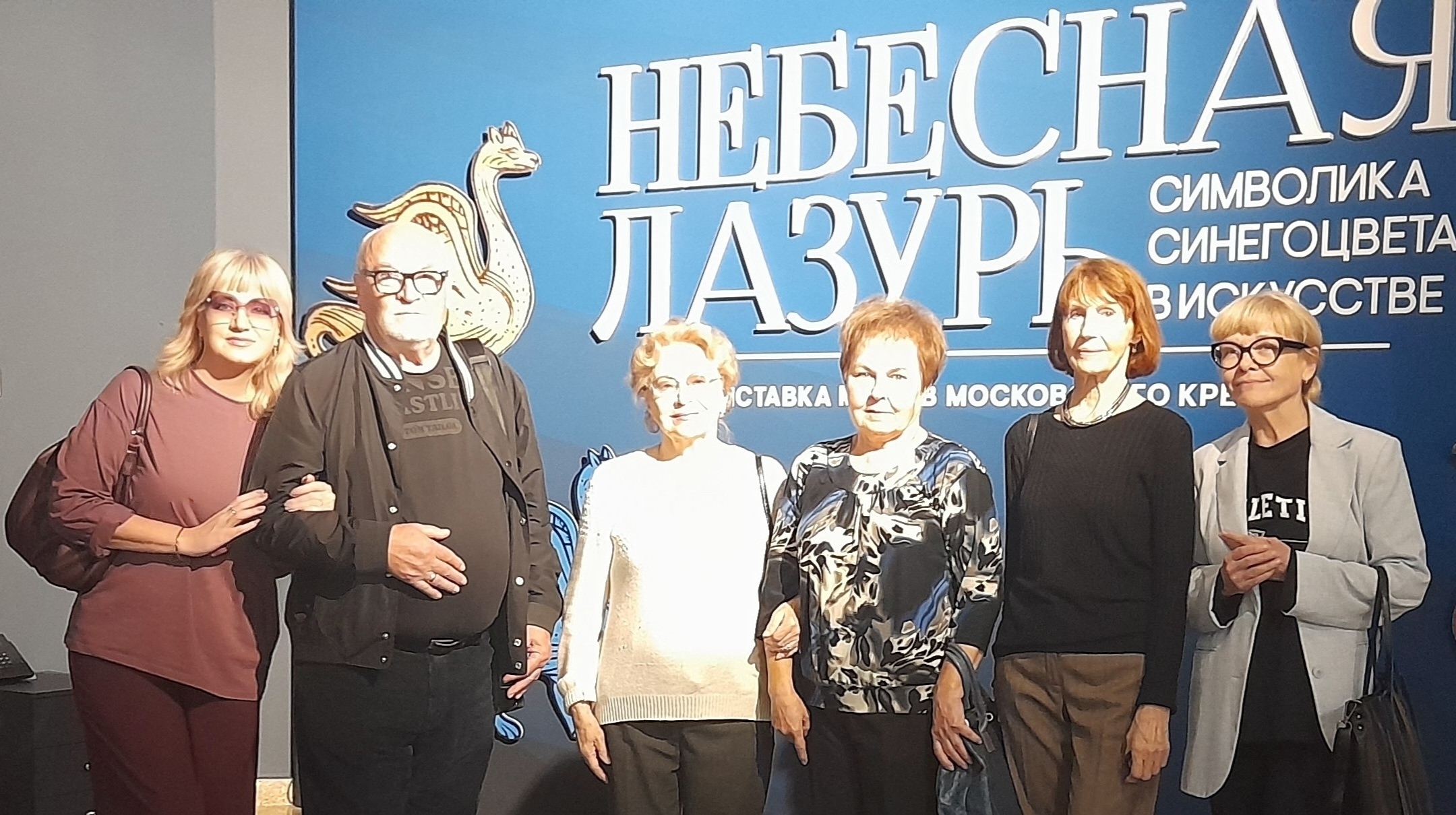 nebesnajalazur.jpg