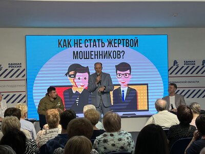 glavnajamoshenniki.jpg