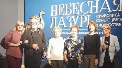 nebesnajalazur.jpg